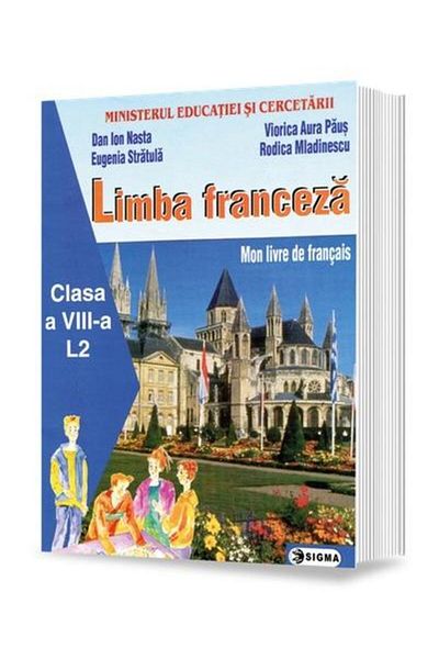Sigma French language L2. Textbook for grade 8, D