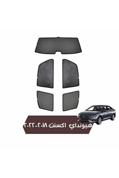 None اكسنت ستارة قماش مخرم- 2018-2022