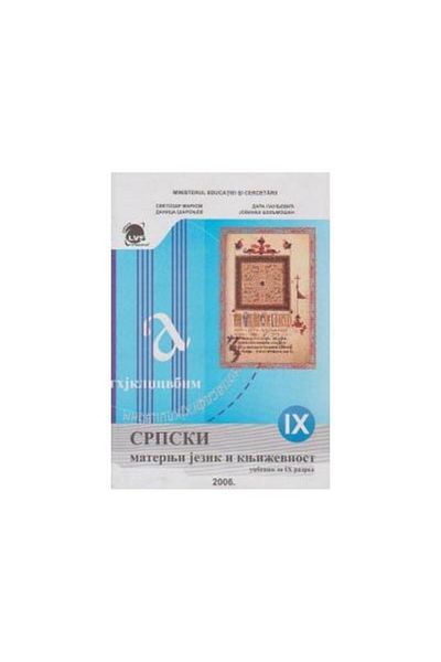 Editura LVS Crepuscul Serbian mother tongue and literature, textbook for c