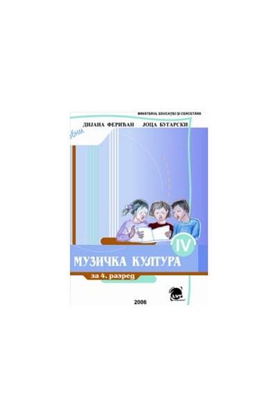 Editura LVS Crepuscul Music education 4th grade (Serbian language), Cole