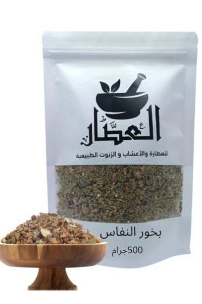 alatar بخور النفاس 500جرام