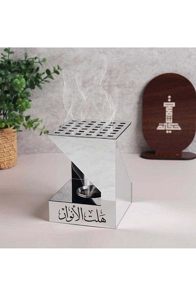 Story of candle Acrylic Incense Burner With 'hallet Al Anwar' Engraving