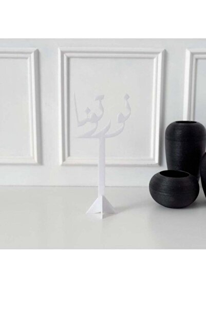 Story of candle قطعة ديكور ترحيبية بعبارة "أنت تضيء عالمنا" | أبيض