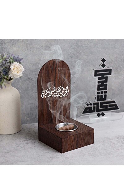 Story of candle مبخرة بخور خشبية أنيقه ومميزه تحمل عبارة "الحمد لله على سلامت...