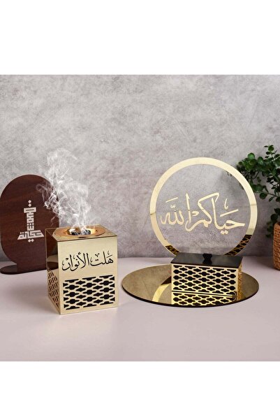 Story of candle مبخرة بعبارة هلت الأنوار مع صندوق بخور واستاند بعبارة حياكم ا...