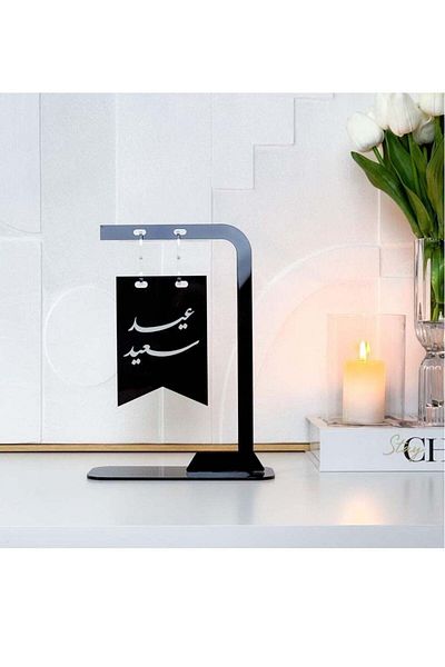 Story of candle Eid Ramadan Stand With Greeting 'happy Eid' | Black