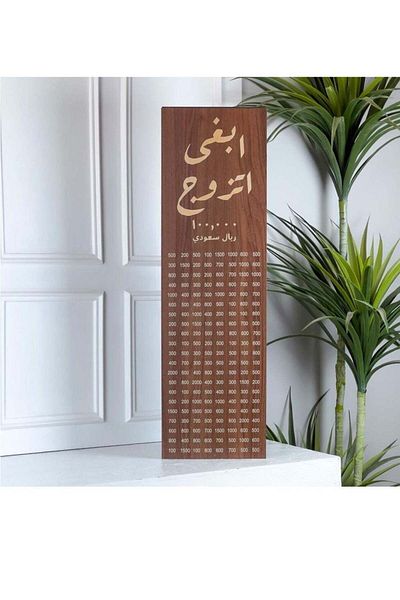 Story of candle Marriage Challenge Wooden Money Box - Brown