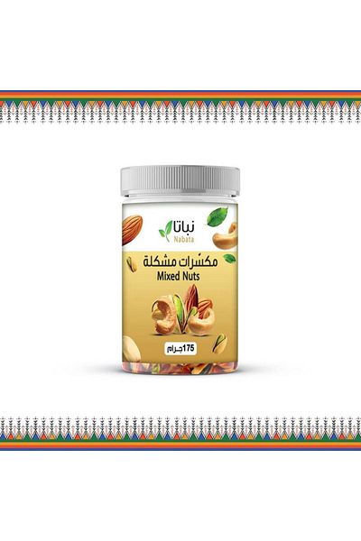 nabata Premium Mixed Nuts 175g