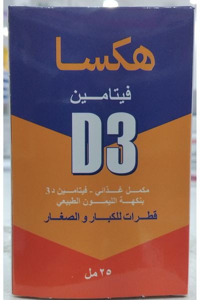 Hexa Vitamin D3 Drops for Adults & Children 25ml