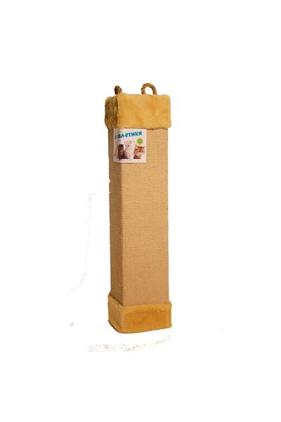 Agility Cat play set, Scratchboard type, yellow/beige