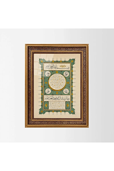Aşiyan Sanat Hilye-i Şerif Çerçeveli Tablo