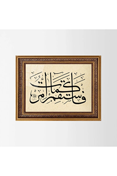 Aşiyan Sanat Emrolunduğun Gibi Dosdoğru Ol ( Hud Suresi 112.Ayeti ) Çerçeveli Tablo