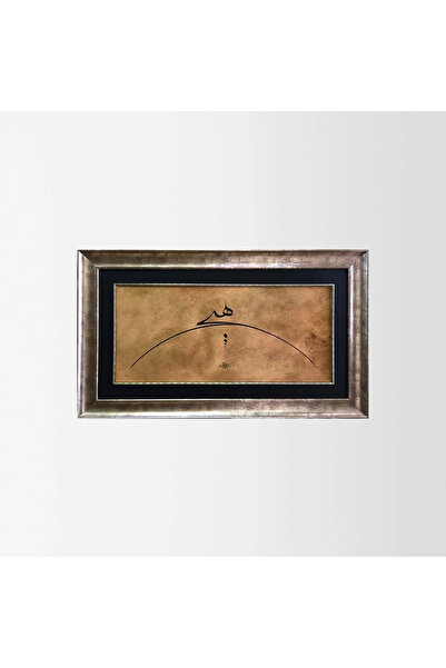 Aşiyan Sanat Hiç Çerçeveli Tablo