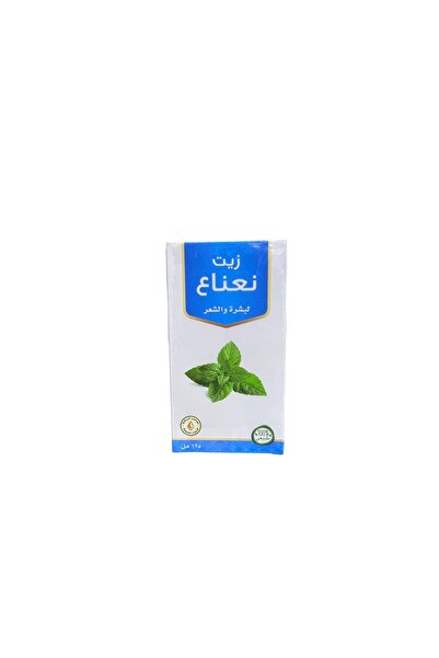 alatar زيت نعناع للبشرة والشعر 125 مل