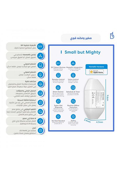 MEROSS New Smart Wi-Fi Switch