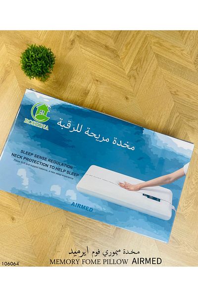 modern suite Airmed Pillow 50*75 cm