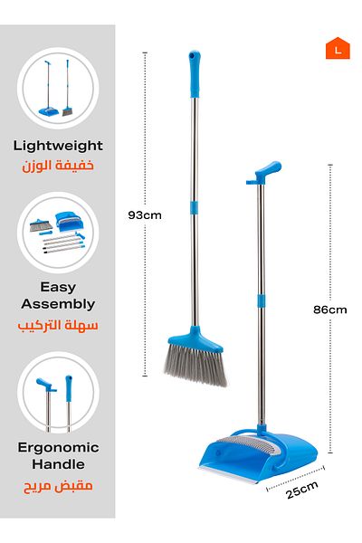 Lawazim Broom and Dustpan Set - Blue, Self-Cleaning, Adjustable Handle, Compact for Home & Office