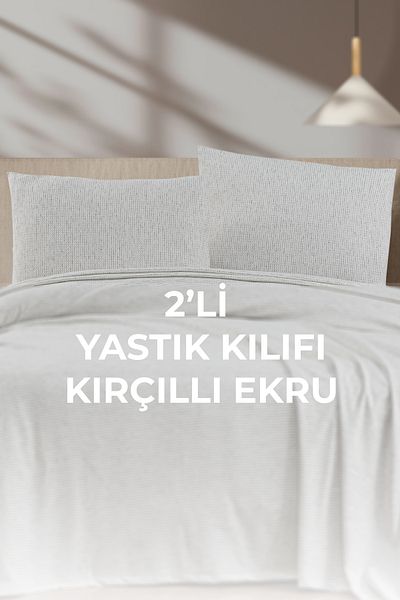 Noctiluca 2-Piece Pillow Case 100% Cotton Crushed Modern Textured Bohemian Dowry Holder Breathable Sweat-Free 50X70Cm