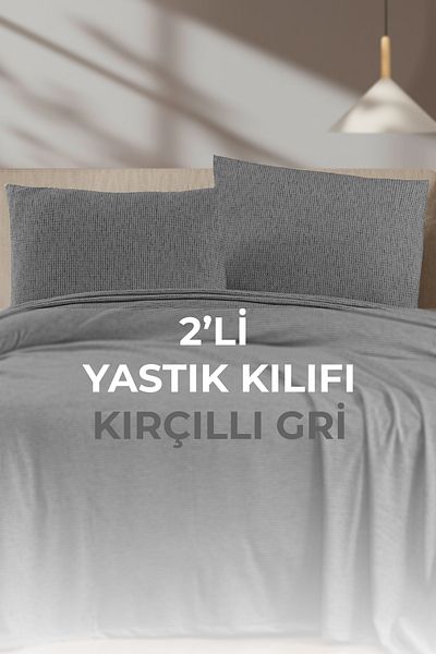Noctiluca 2-Piece Pillow Case 100% Cotton Crushed Modern Textured Bohemian Dowry Holder Breathable Sweat-Free 50X70Cm