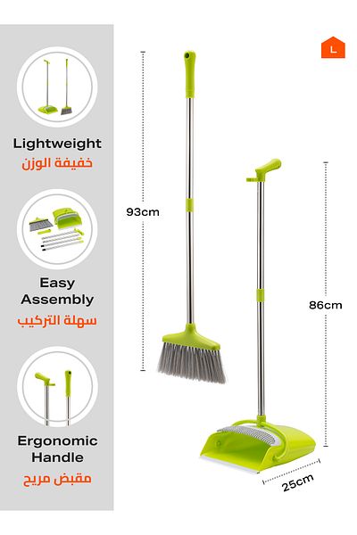 Lawazim Broom and Dustpan Set - Green, Self-Cleaning, Adjustable Handle, Compact for Home & Office