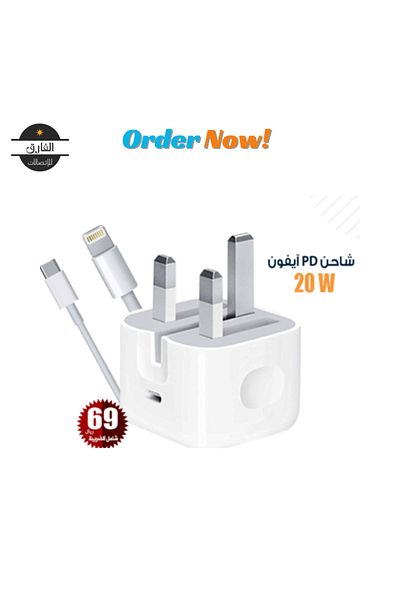 SP Fast Charging Kit for Smartphones: Wall Plug and 1 Meter PD iPhone Type-C Cable