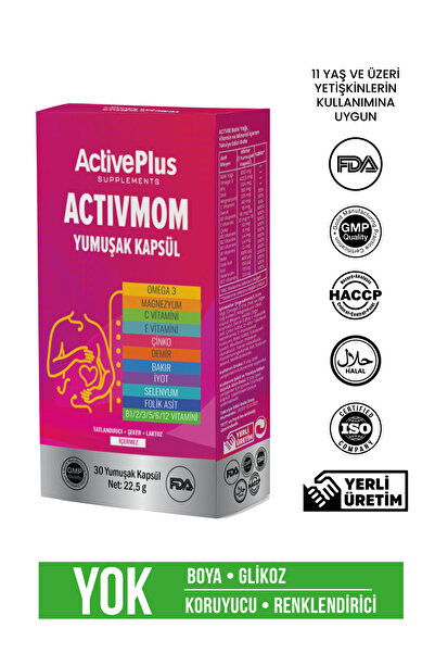 activeplus أكتيف مام 30 كبسولة ناعمة