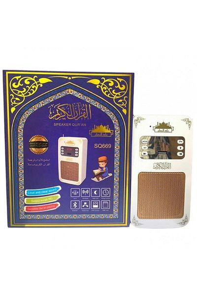 GENERAL سماعة القران الكريم فيش القرآن الكريم النسخة المطورة النسخة الاصلية زاد المسلم