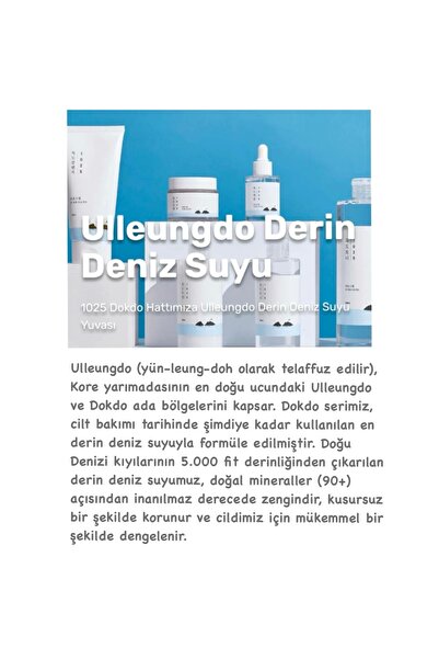 Round Lab 1025 Dokdo Hassas Ciltler Için Derinlemesine Nemlendirici Krem