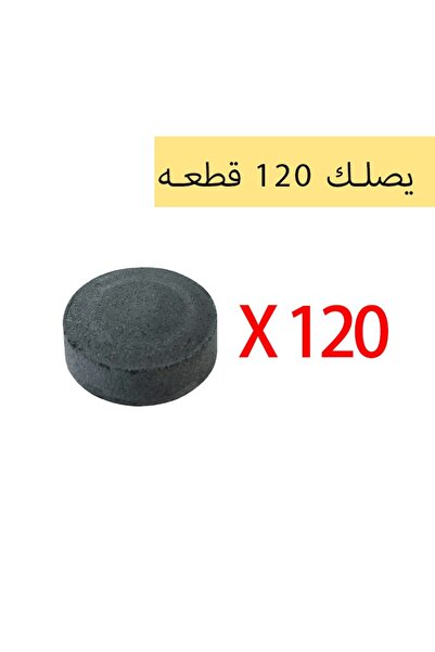 Al-Shoalah Charcoal for incense, 40 tablets, 3 cartons