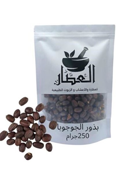 alatar بذور الجوجوبا 250جرام