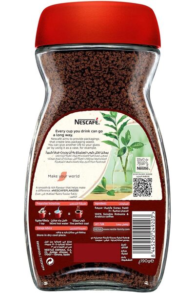 Nescafe نسكافيه قهوة ريد مج سريعة التحضير ، 190 جم،