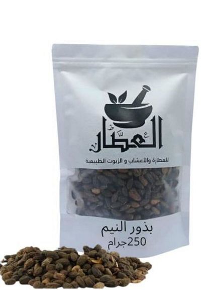 alatar بذور النيم 250جرام