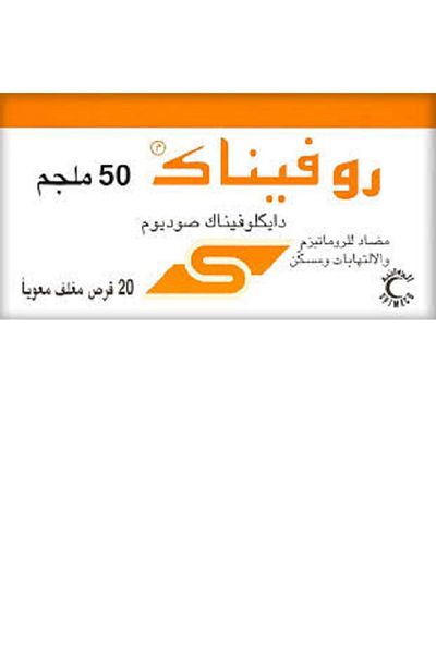 ROFENAC 50mg 20 ENTERIC-COATED TABLETS