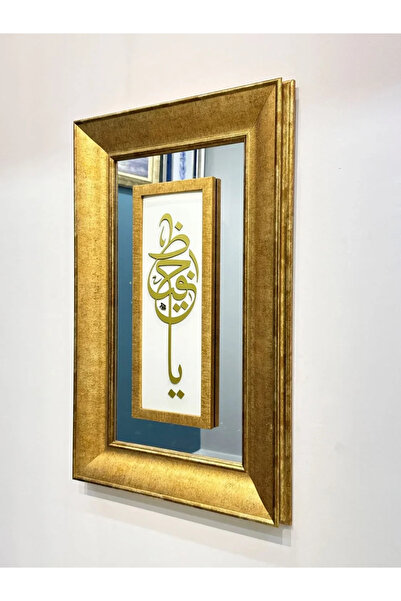 Aşiyan Sanat İkra ( Oku ) Lazer Kesim Çerçeveli Tablo