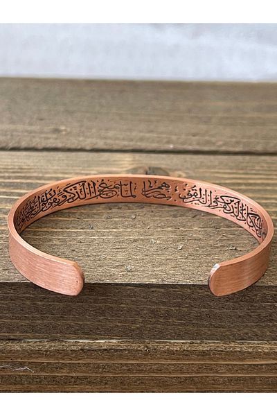 Rupen Kraft Pure Copper Bracelet Protection Prayer Copper Bracelet