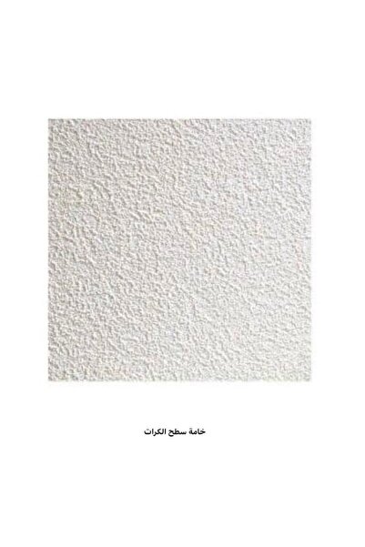 ket furniture طاولة استقبال ضيوف