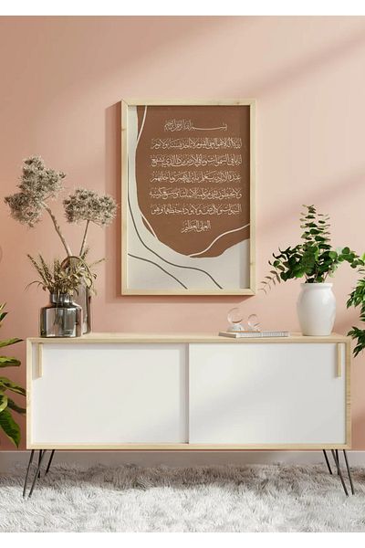 NT Handmade Εκτύπωση UV Προσευχής Ζωγραφική τοίχου με φυσικό ξύλινο πλαίσιο – Μοντέρνα & κομψή θρησκευτική ισλαμική διακόσμηση τοίχου
