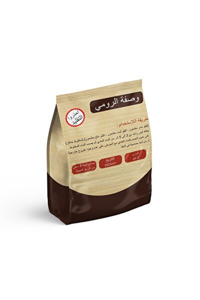 ALMOUSA وصفة الرومي للاستعمال الخارجي 3كج