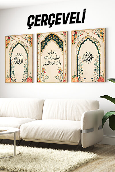 kutuTR 🌙 Allah - Ayet - Muhammed Çiçekli 3’lü Çerçeveli Tablo Seti 🌺✨ CRV1203