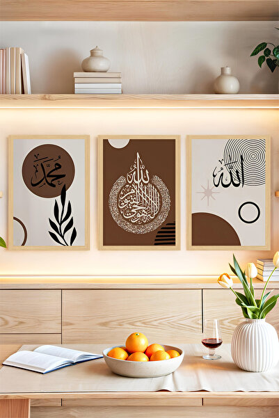 kutuTR 🖼️ Allah - Muhammed Yazılı Kahverengi Minimal Çerçeve Görünümlü İslam...