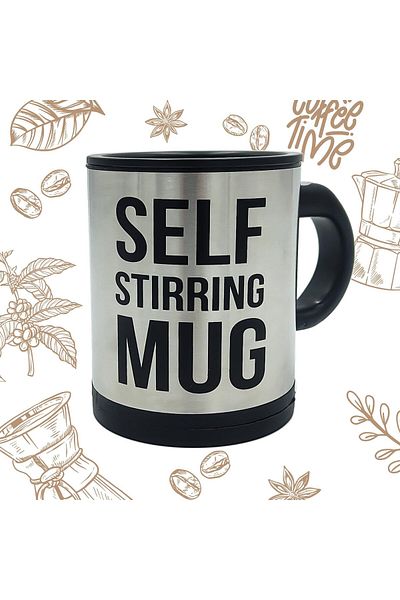 Generic Self Stirring Mug - Stirring Cup