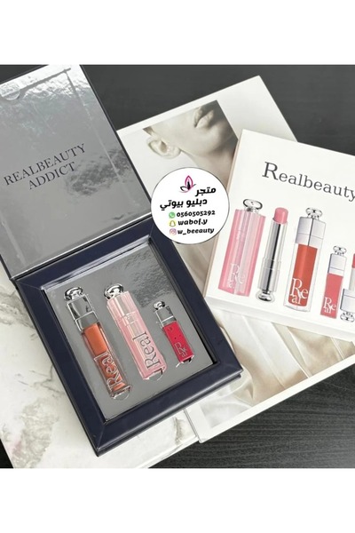 real beauty طقم أرواج ريل بيوتي – 3 قطع أنيقة لإطلالة شفاه متكاملة