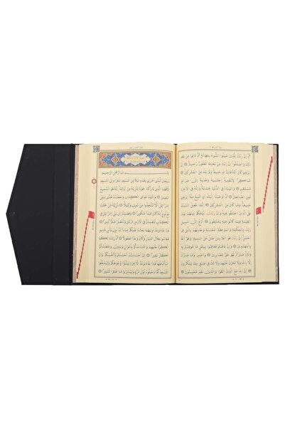 Türkiye Diyanet Vakfı Yayınları Kuranı Kerim Orta Boy Siyah Mıklepli Karekodlu(17cmx24cm)