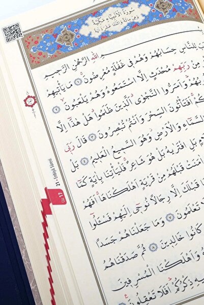 Türkiye Diyanet Vakfı Yayınları Kuranı Kerim Orta Boy Lacivert Mıklepli Karekodlu