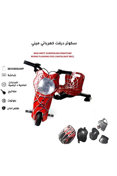 AZAF Mini 36V High-Power 360° Electric Drifting Scooter