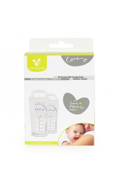 Cangaroo Set 40 pungi "Care" pentru stocarea laptelui matern cu fermoar
