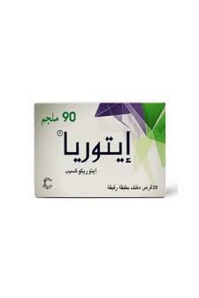 SPIMACO Etoria (Etoricoxib) 90mg 28 Film-Coated Tablets