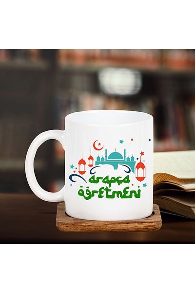 Kitaplı Hediye Gift Design Mug for Arabic Teacher