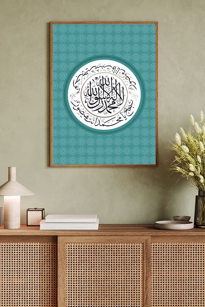 Dekorsiahome One Piece Wooden Framed Islamic Seal of the Sheriff Table Sl1005