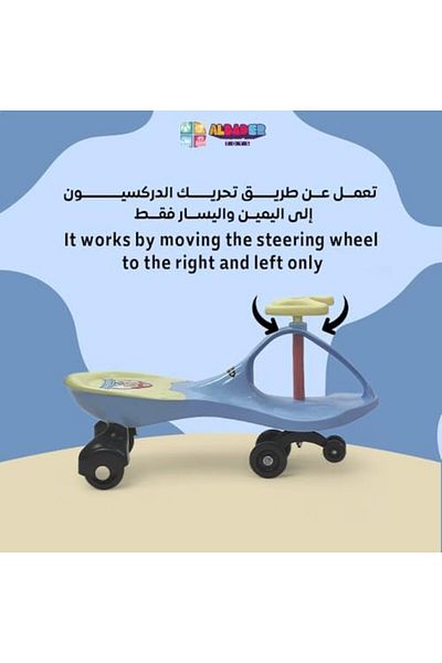 ALBADER سيارات متأرجحة للأطفال - سيارة تويستر ماجيك للأطفال، سيارات هزازة يدوية | سيارة عالية الجودة
